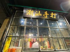 -十六蒲(桂林路店)