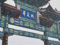 -威海华夏城景区