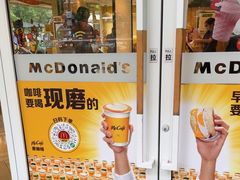 -麦当劳(塔园路店)