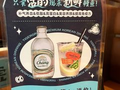 -虎哥六韩式烤肉料理 TIGERGRILL(隆生金山湖中心购物广场店)