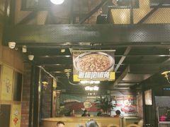 大堂-嘎嘎鸭脑壳(驷马桥店)