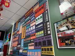 -鲁达面馆本帮风味(共康东路店)