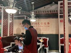 -皇城根北京风味主题餐厅(中海环宇城店)
