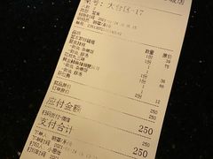账单-堂本家洋食别馆·炸猪排(中心城店)