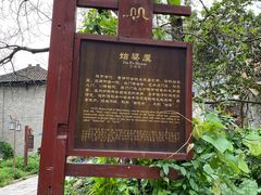 -黄埔古港