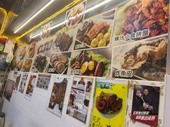 -新记美食(关闸店)