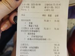 -哈根达斯(天河城店)