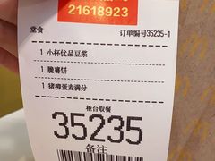 -麦当劳(花园城中心店)