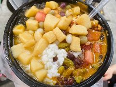 -串妹花式冰粉(乐山总店)