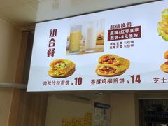-安悦煎饼(河北店)