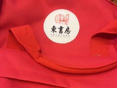 -东书房琴棋书画馆(昆城校区)