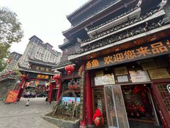 -亮欢寨(凯里总店)