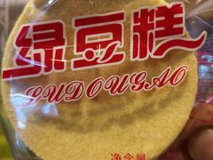 -阿吉仔(大元路店)