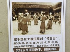 -张关合渣(航空大道店)