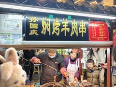 -鼓楼夜市