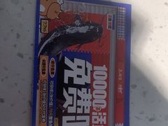 -鱼酷活鱼烤鱼(南京水游城店)