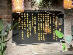 -南京大牌档(新街口德基广场店)
