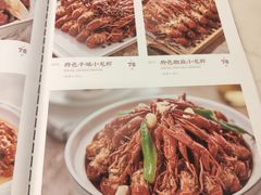-阿胖龙虾(罍街店)