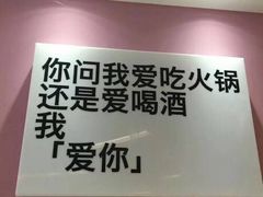 -牛焱·贵州黄牛肉火锅(城西银泰店)
