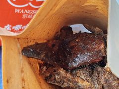 -汪世兴京味烤鸭(民生路店)