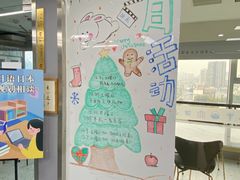 -帝京日语(春熙路旗舰校区)