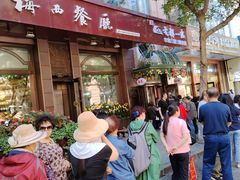 -华梅西餐厅(哈尔滨中央大街店)