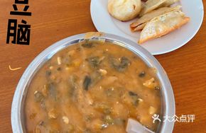Qian Dao Lake Rice Soup