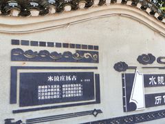 -水镜庄风景区