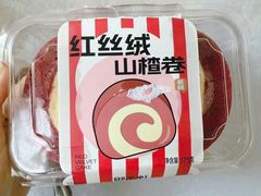 红丝绒山楂卷蛋糕-御品轩(交大一店)