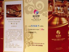 宣传单-沐泷泉(南风大剧院店)