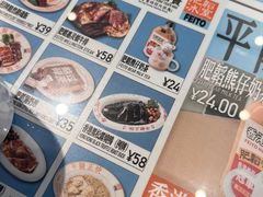 -肥韬茶餐厅(海上世界店)