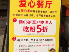 -三品王(万象城店)