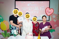 -爱弥儿月子中心(省医院店)