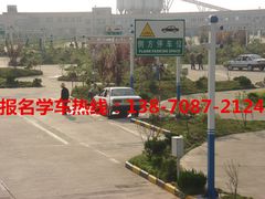 -白云驾校(樟树林校区)