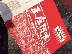 -王庄阿咪海鲜大排档(象园店)