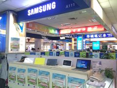 -颐高数码(西溪店)