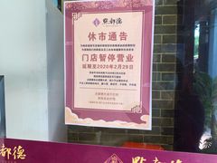 -点都德(大茶楼店)