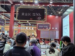 -东浩兰生上海世博展览馆