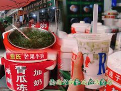 -鲍氏老字号冷热饮老店(瑞安店)