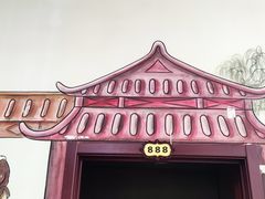 -老保定驴肉馆(云岗路店)