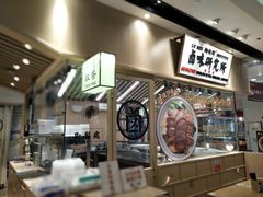 -狮头牌卤味研究所·卤味饭(花城汇南区店)