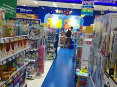 -TOYSRUS玩具反斗城(凯德广场云尚店)
