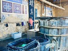 -璞真扎染博物馆