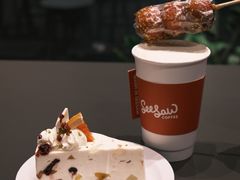 白柚红果丝绒拿铁-Seesaw Coffee(苏州中心店)