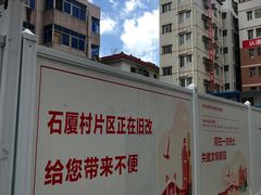 -Line 咖啡(石厦花园店)