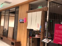 -Hatsune隐泉日式料理(SKP店)