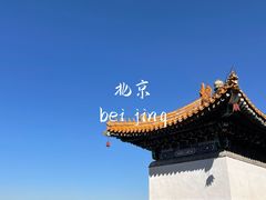 -颐和园