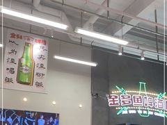-金多鱼大排档·烤鱼·烧烤·宵夜(江南水都店)
