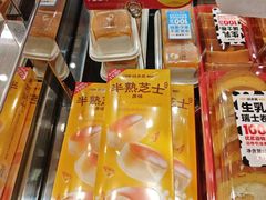-味多美蛋糕(西安门店)