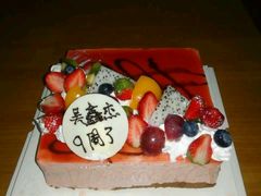 -华荣西饼屋(榕江店)